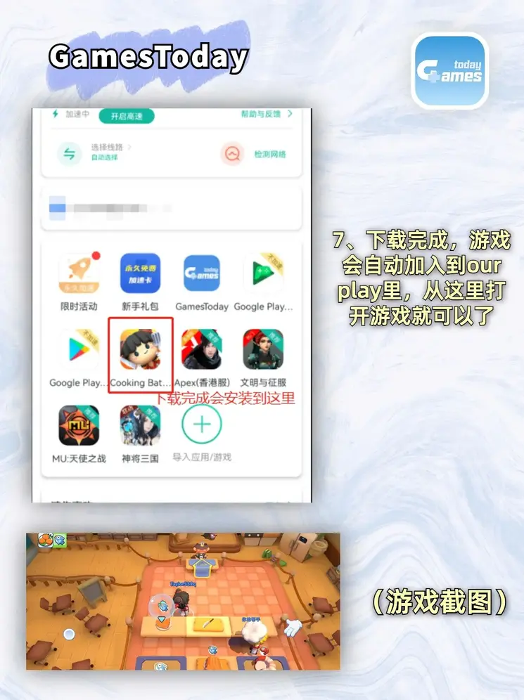 33体育截图3